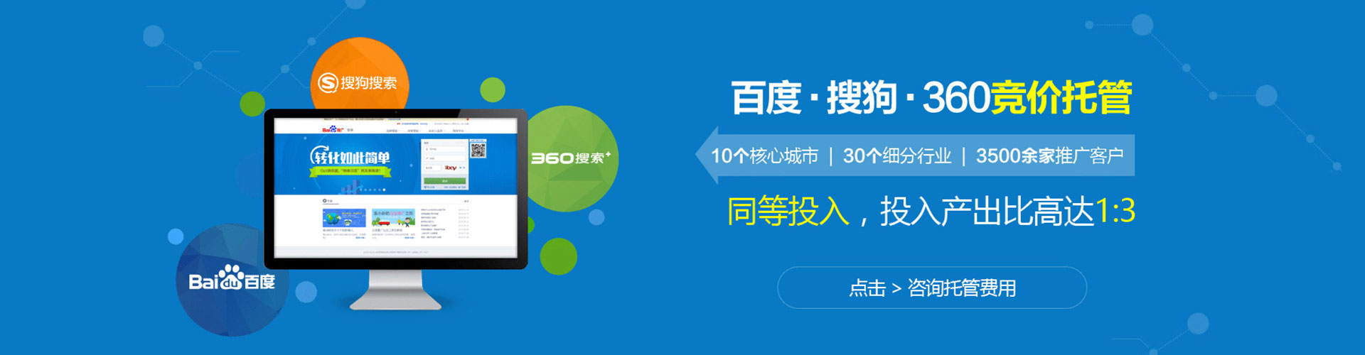 安多信息流大师